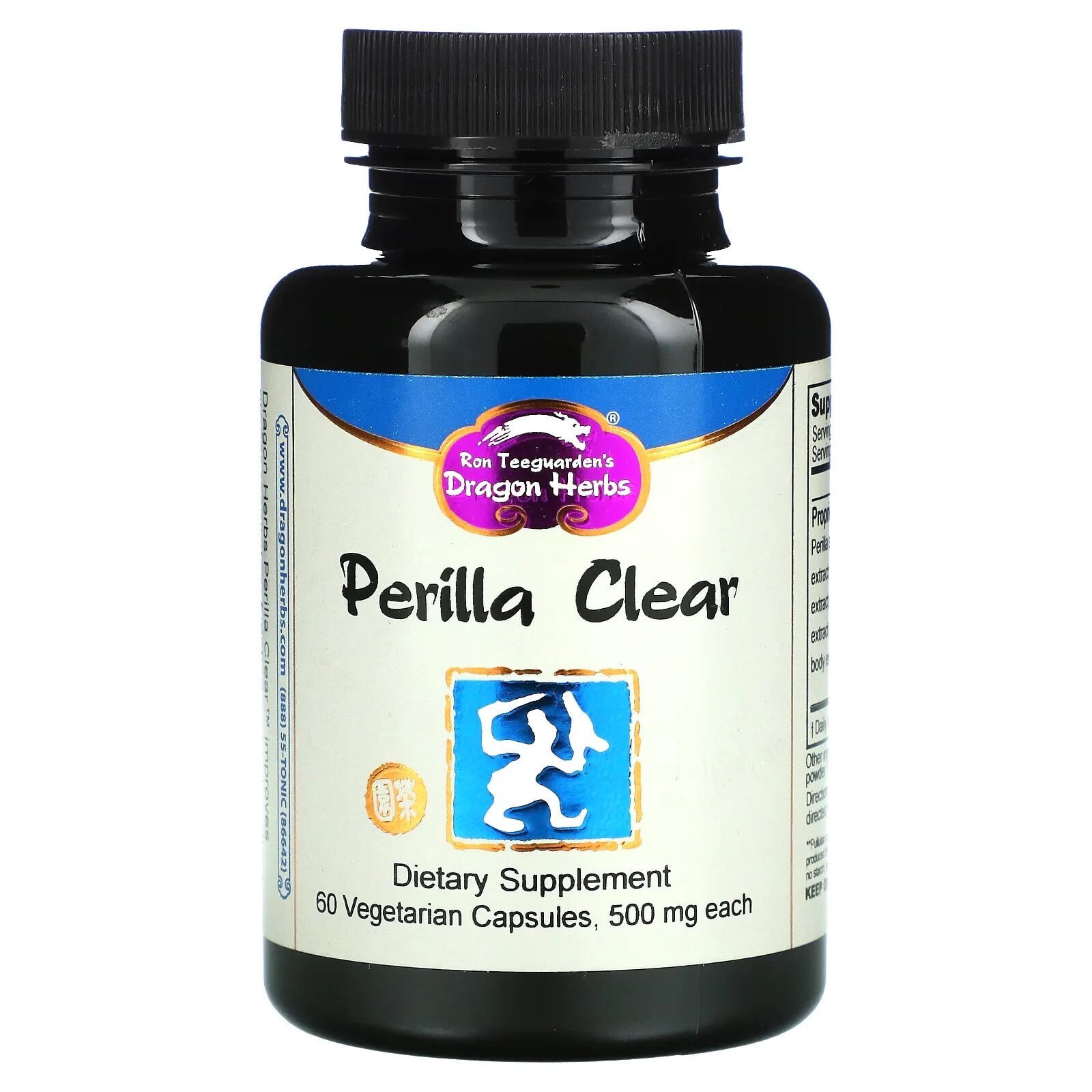 Perilla Clear, 500 mg, 60 Vegetarian Capsules