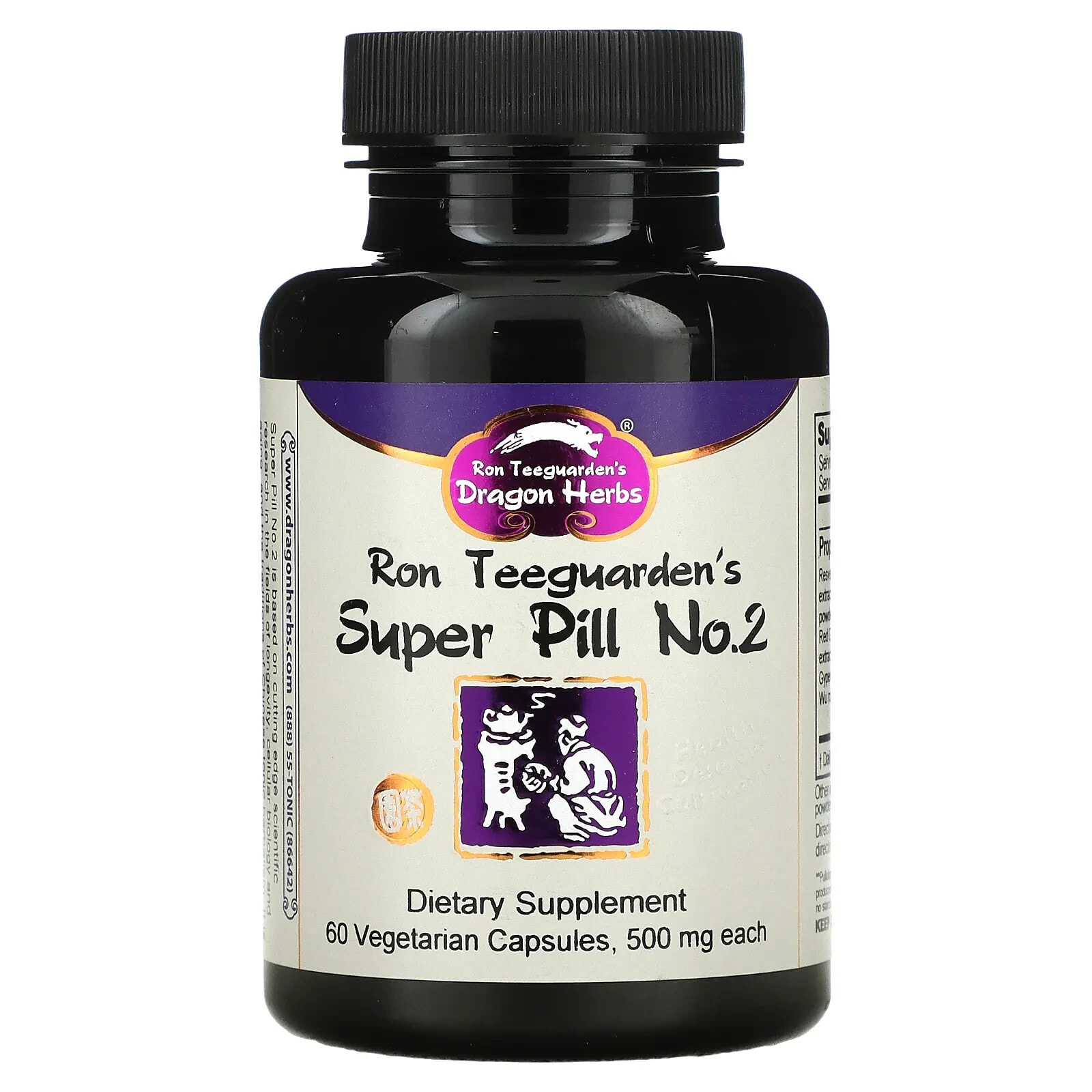 Super Pill No. 2, 500 mg, 60 Vegetarian Capsules