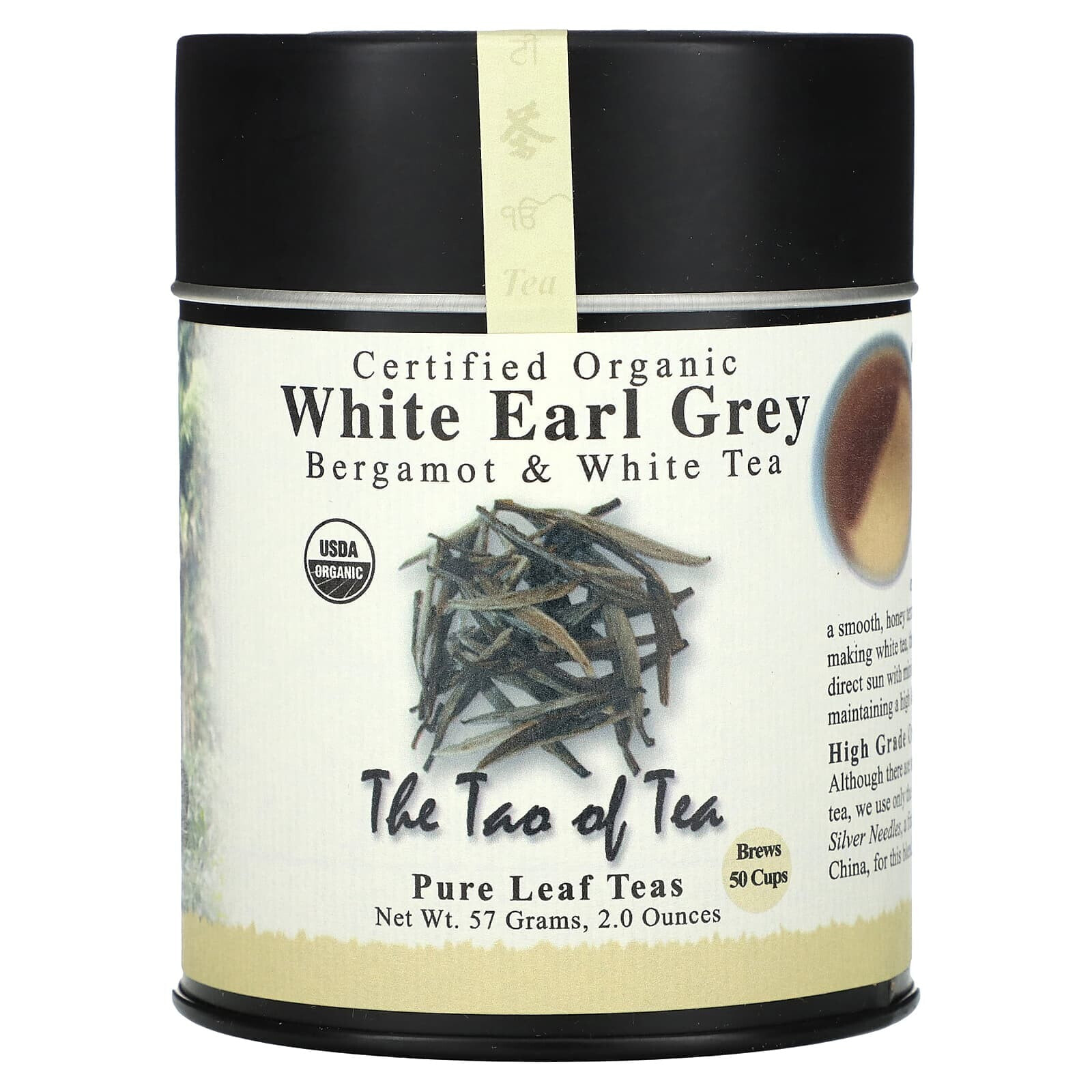 Зе Тао оф Ти, Белый чай из весенних почек, Imperial White , 1,5 ун (43 г)