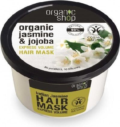 Organic Shop Organic Jasmine & Jojoba Hair Mask Экспресс-маска, придающая объем волосам с экстрактом жасмином и маслом жожоба 250 мл