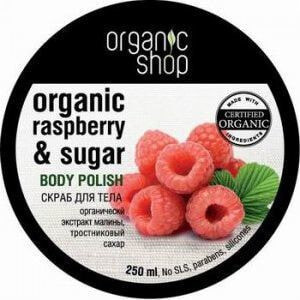 Organic Raspberry & Sugar Body Scrub Органический сахарно-малиновый скраб для тела 250 мл