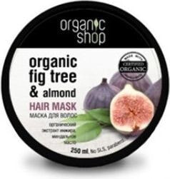 Organic Shop Organic Fig Tree & Almond Hair Mask Питательная и придающая блеск экспресс-маска для волос с экстрактами инжира и миндаля 250 мл