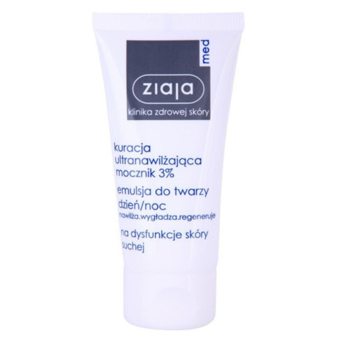Укрепляющий крем для лица Ziaja Regenerating and moisturizing cream with smoothing effect Ultra-Moisturizing With Urea 50 ml