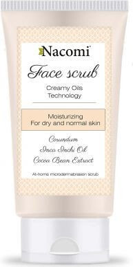 Nacomi Moisturizing Face Scrub Увлажняющий масляной скраб для сухой и нормальной кожи 75 мл
