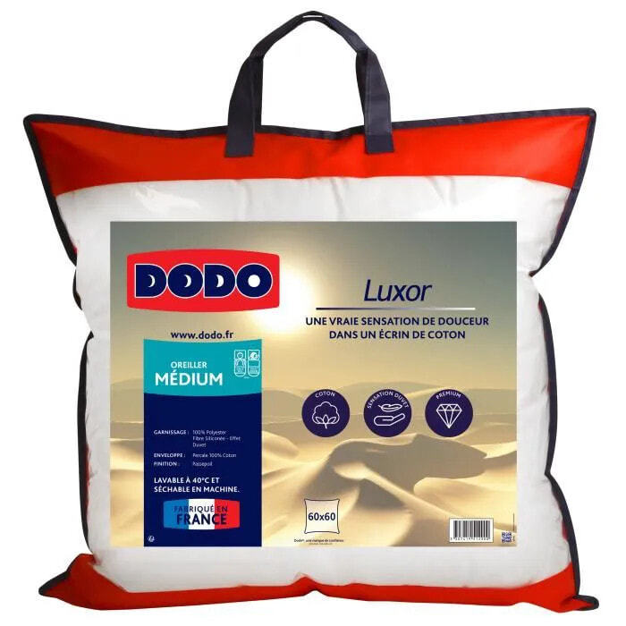 Подушка DODO LUXOR 60x60 см - 100% хлопок - эффект пуха
