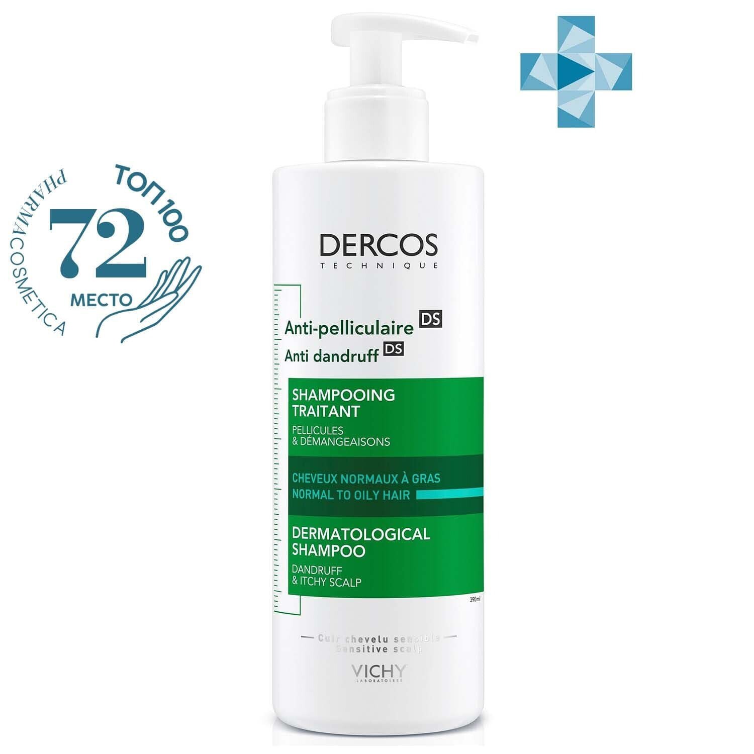Vichy Dercos Anti-Dandruff Treatment Shampoo Шампунь против перхоти и зуда, для нормальных и жирных волос 200 мл