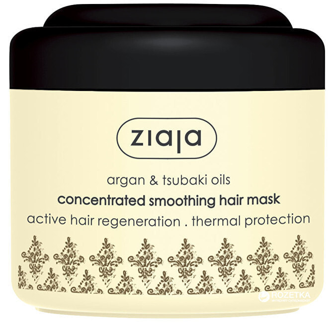 Ziaja Concentrated Smoothing Hair Mask Разглаживающая маска с маслом арганы и маслом цубаки для сухих и поврежденных волос 200 мл