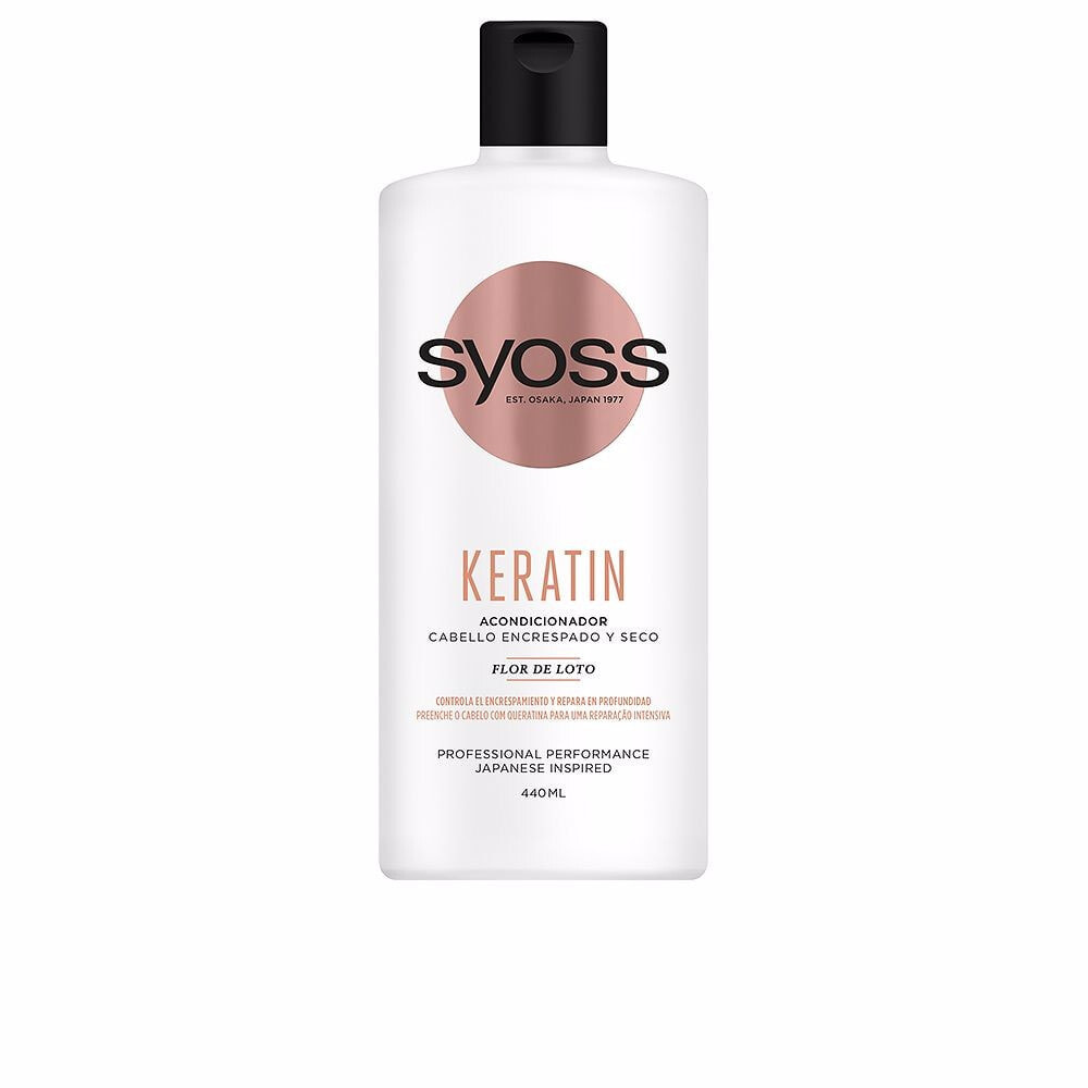 Бальзам для поврежденных волос Syoss KERATIN acondicionador cabello encrespado y seco 440 ml