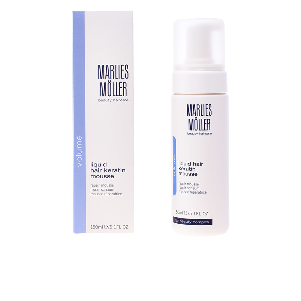 Marlies Moller Volume Liquid Hair Keratin Mousse  Кератиновый мусс для объема м фиксации волос 150 мл