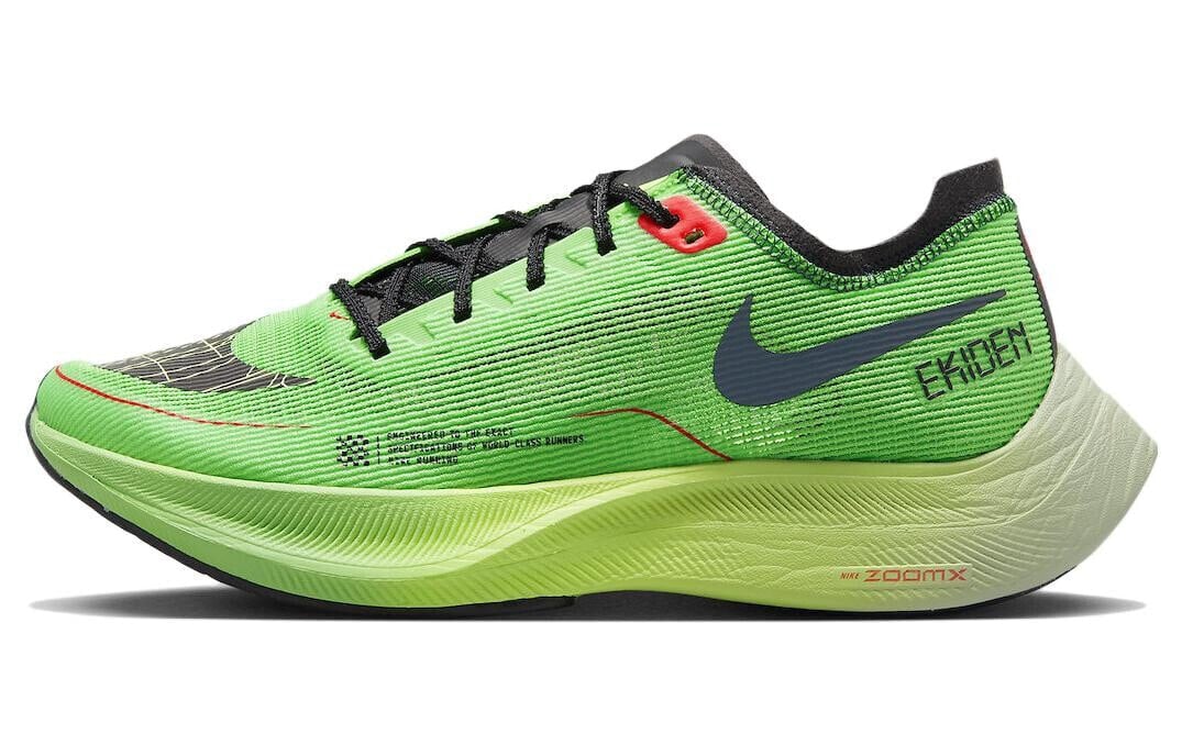 Nike ZoomX VaporFly NEXT% 2 