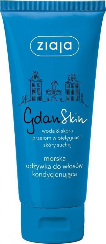 Ziaja GdanSkin Marine Hair Conditioner  Интенсивно увлажняющий и разглаживающий кондиционер с морской водой для сухих и тусклых волос 100 мл