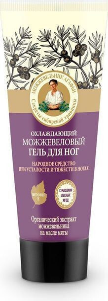 Babushka Agafia Juniper Cooling Foot Gel Охлаждающий гель для ног с можжевельником 75 мл