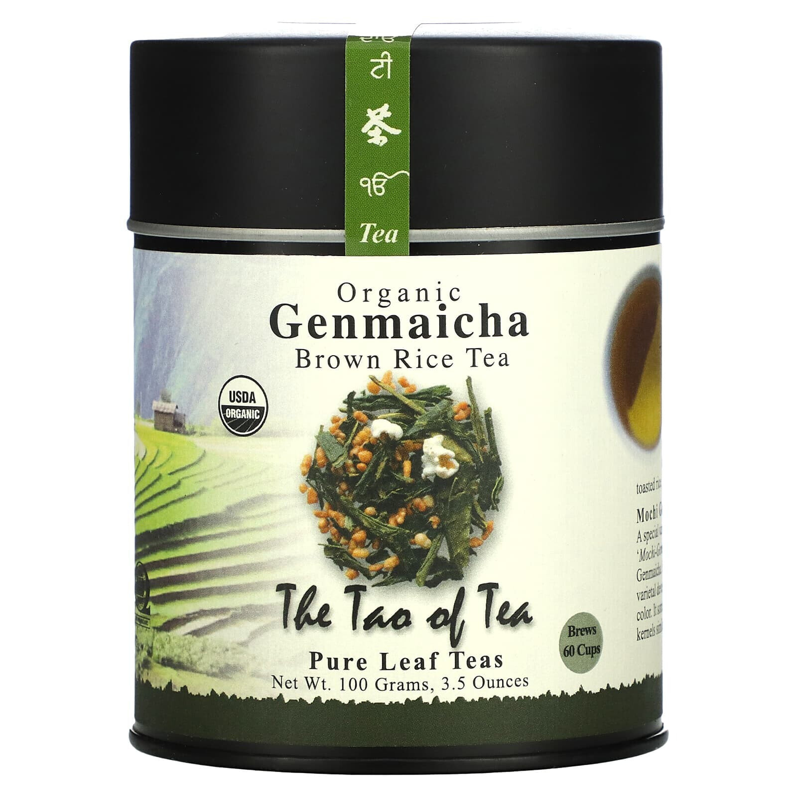 Organic Green Tea & Bergamot, Green Earl Grey, 4 oz (114 g)