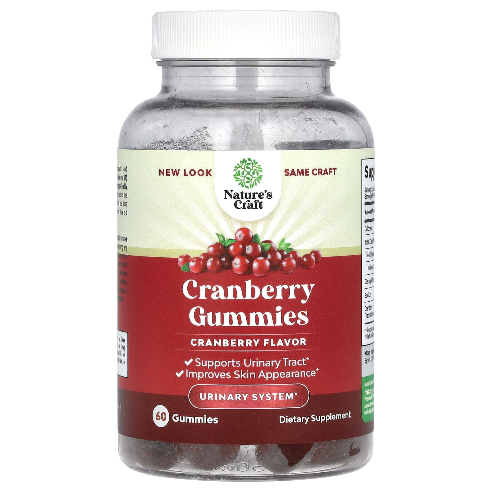 Cranberry Gummies, Cranberry , 60 Gummies