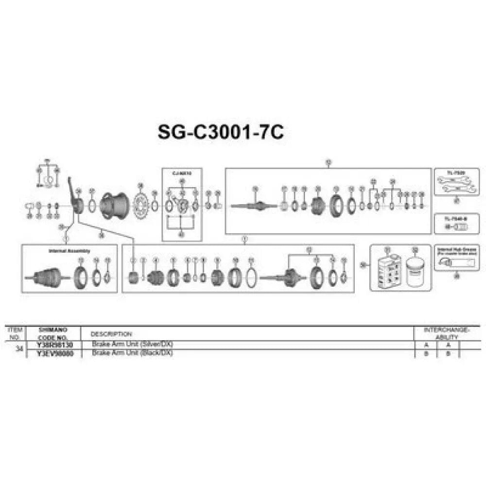 SHIMANO Nexus SG-C3000 Lever