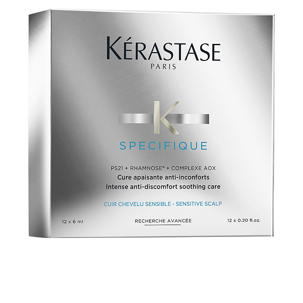 Kerastase Specifique intense Soothing Treatment Успокаивающий концентрат для чувствительной кожи головы   12 х 6 мл