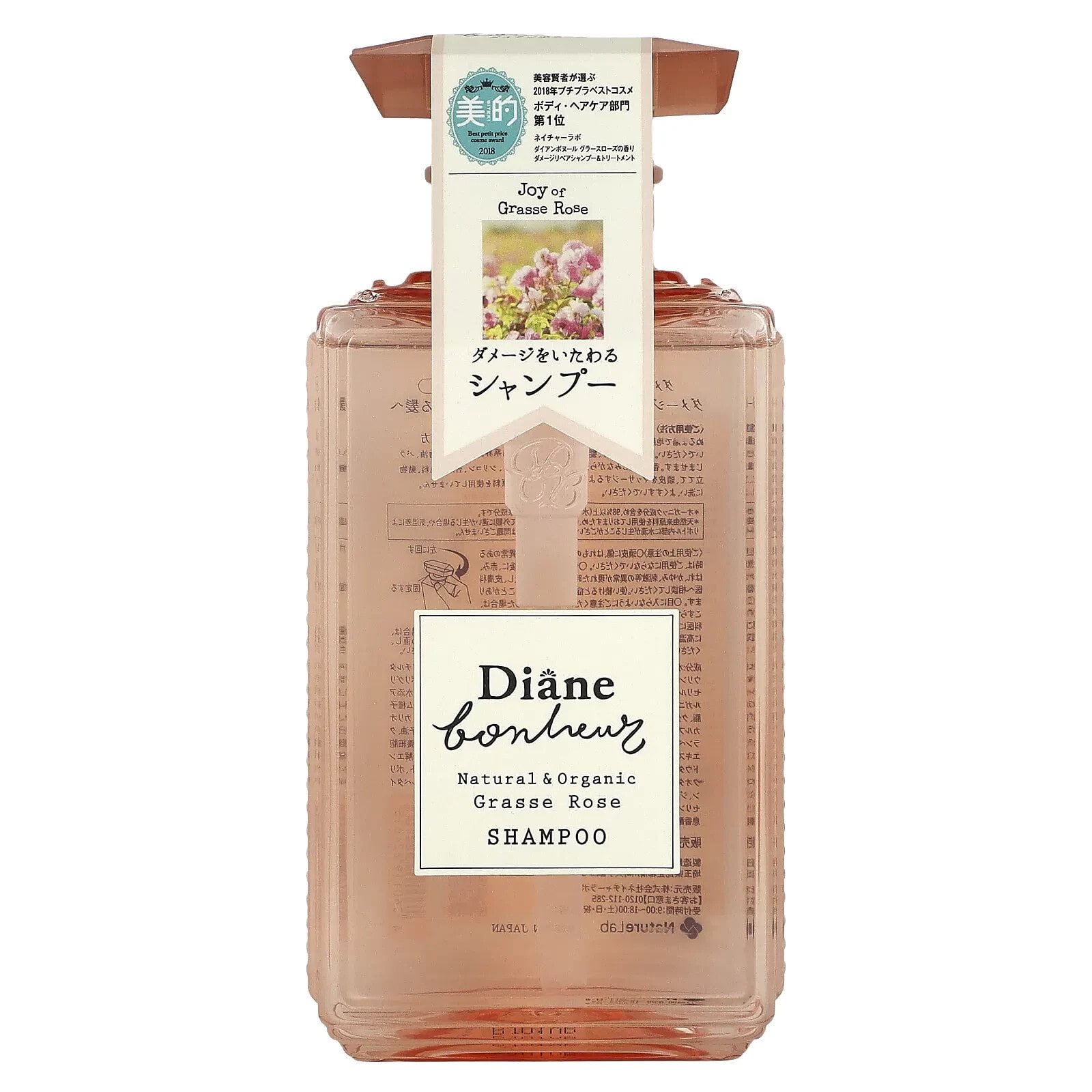 Moist Diane, Bonheur Night Dream Tea Shampoo , 16.9 fl oz (500 ml)