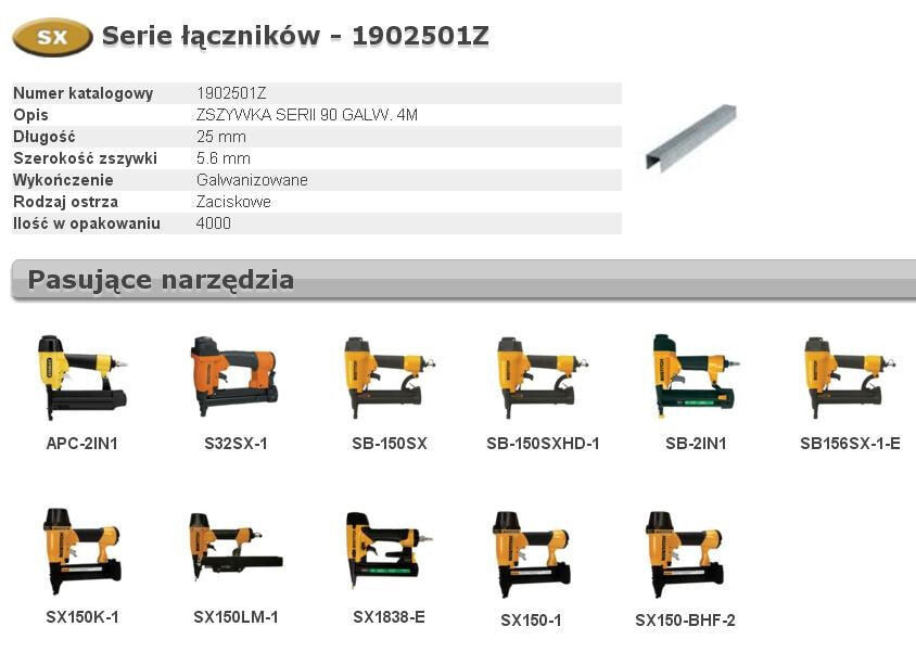 СКРЕБКИ BOSTITCH 90 25мм 4000 шт.