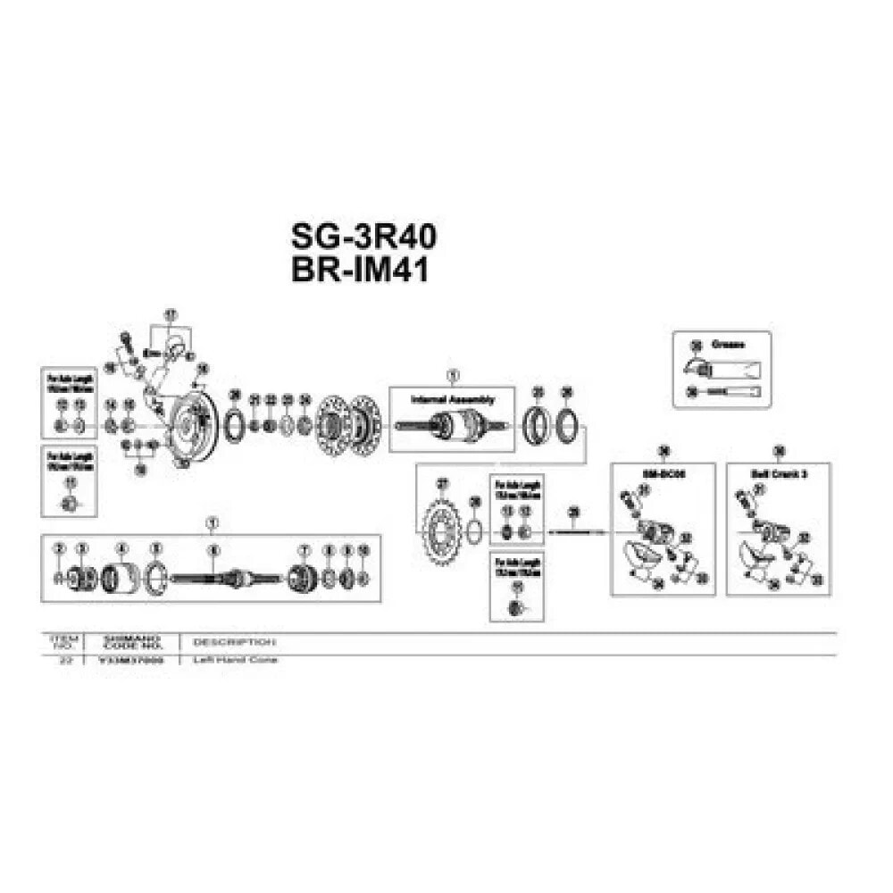 SHIMANO Cone Link For Nexus SG-4R40 Rear Left