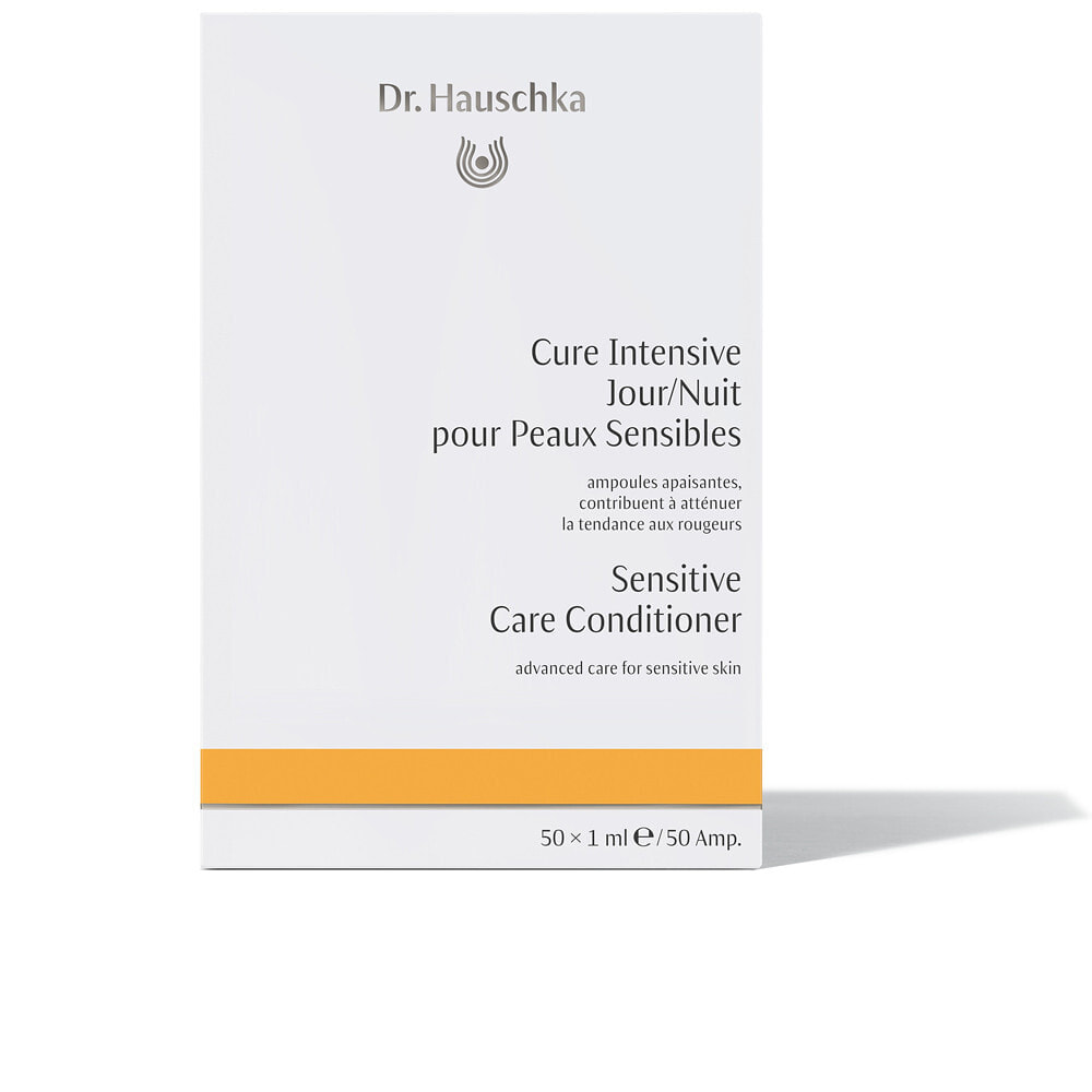 Dr. Hauschka Sensitive Care Conditioner Успокаивающая сыворотка для чувствительной кожи  50 x 1 мл