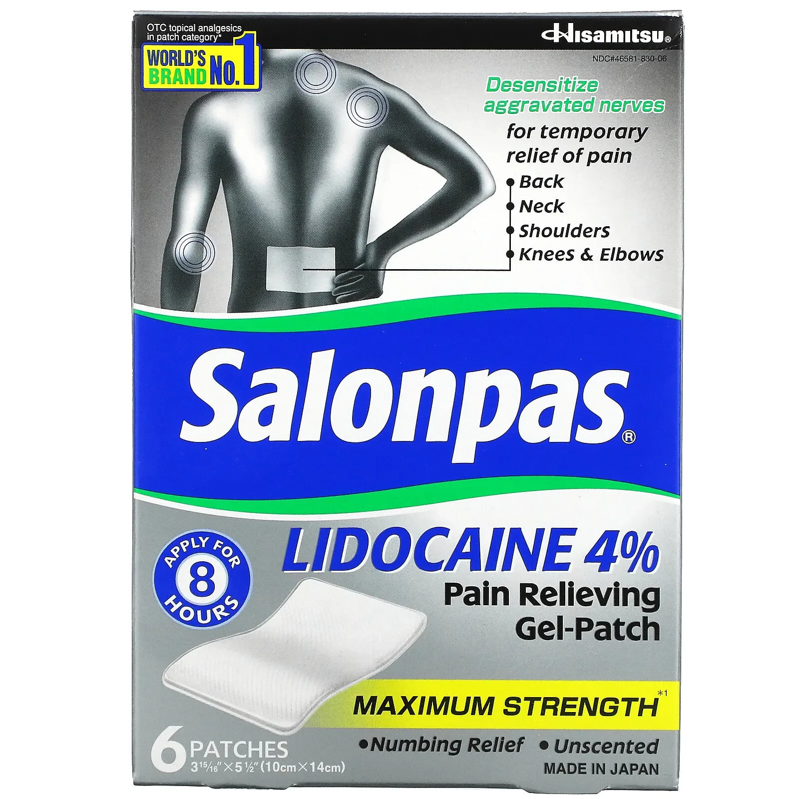 Салонпас, Лидокаин 4% обезболивающий гель-патч, максимальная сила действия, без запаха, 6 патчей
