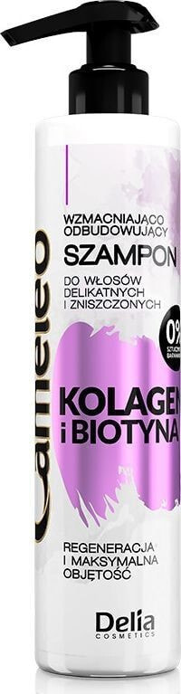 Delia Cameleo Collagen and Biotin Shampoo Укрепляющий шампунь с коллагеном и биотином для нежных, тонких и лишенных объема волос 250 мл