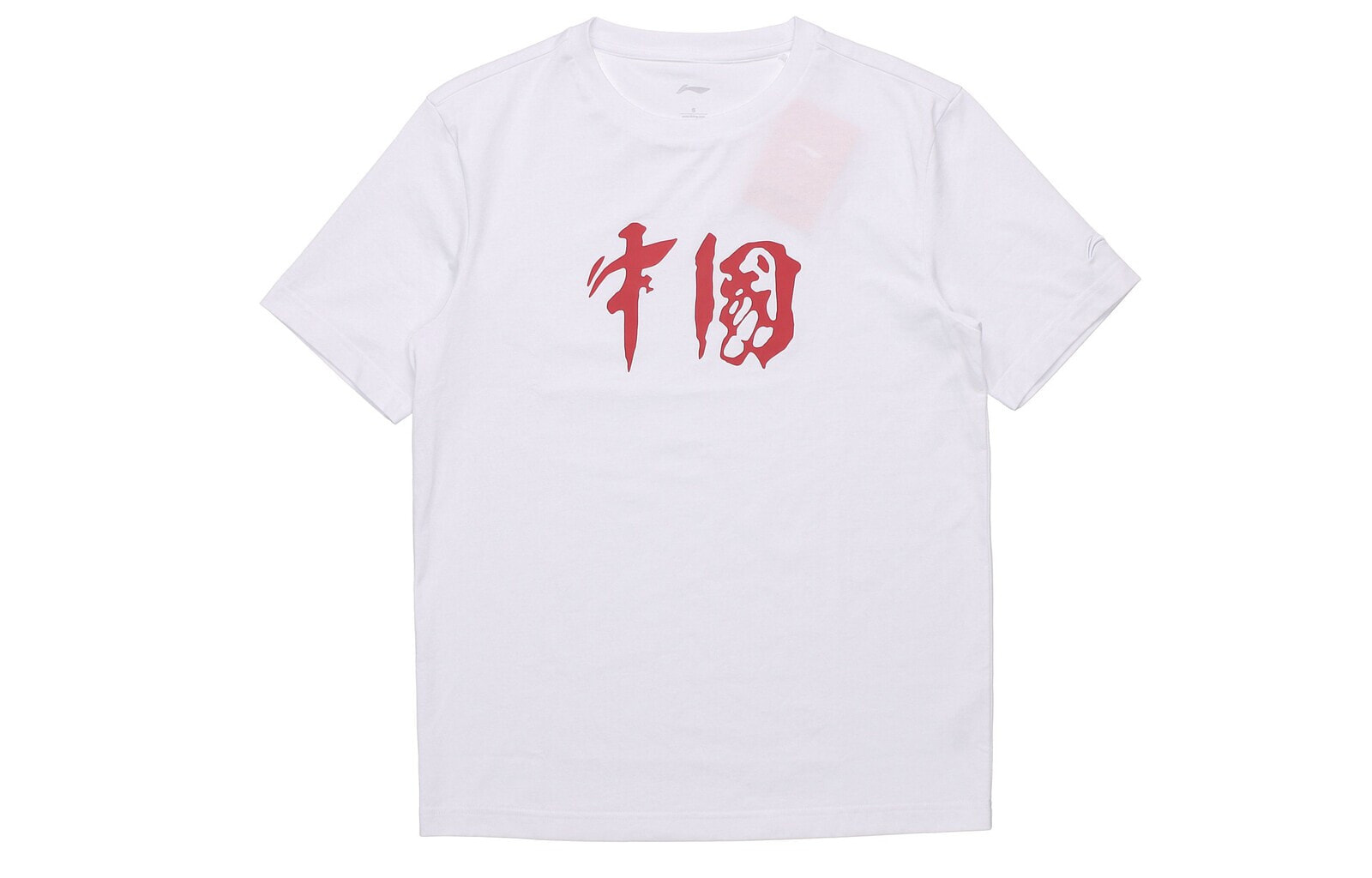 李宁 SS20 巴黎时装周系列 中国元素印花纯色短袖T恤 情侣款 标准白 / Футболка AHSQ336-1 AHSQ336-1