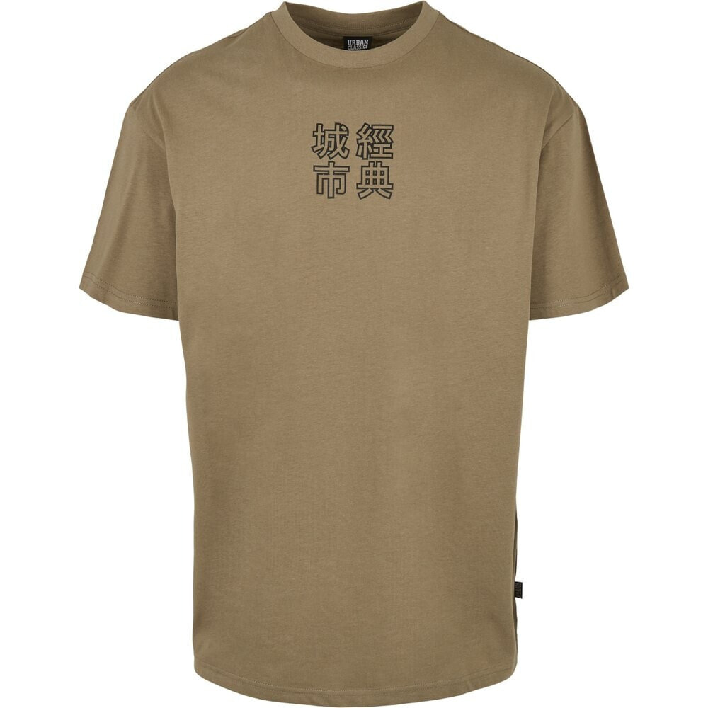 URBAN CLASSICS T-shirt Chinese Symbol Big