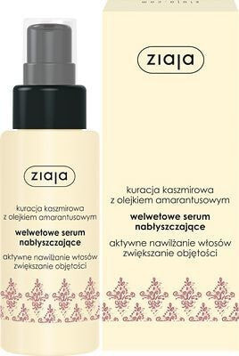 Ziaja Cashmere Oil Oil and Hair Serum Сыворотка с амарантовым маслом, придающая блеск волосами 50 мл