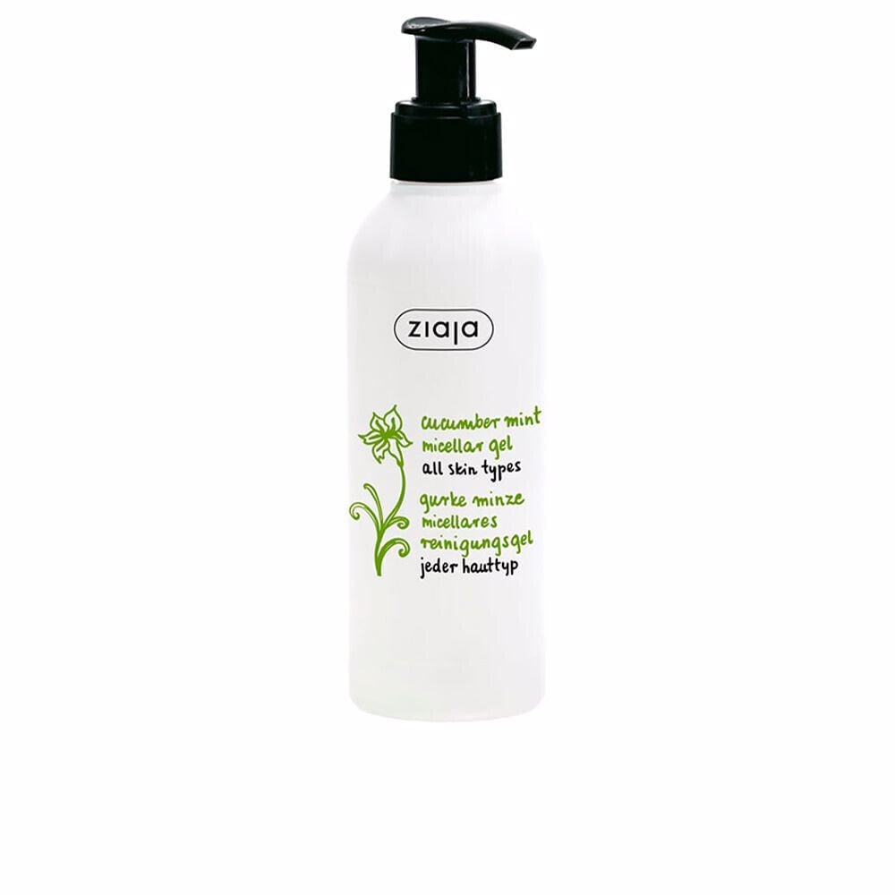 Ziaja Cucumber Mint Micellar Gel Мицеллярный гель с огурцом и мятой для всех типов кожи 200 мл