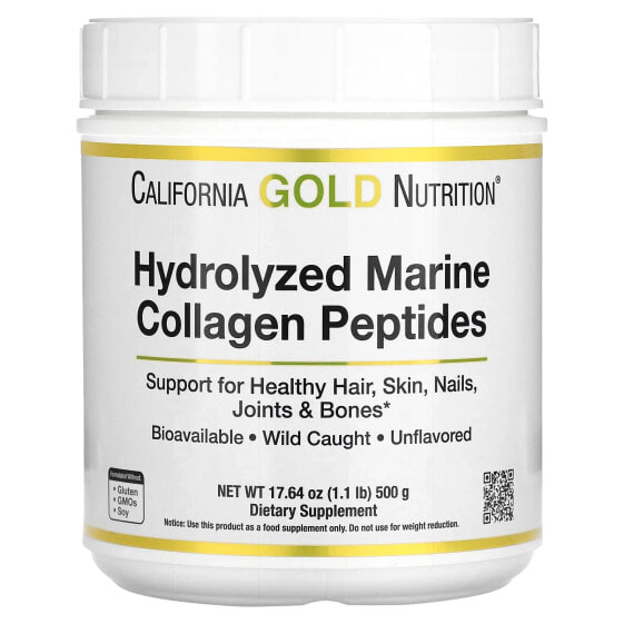 Hydrolyzed Marine Collagen Peptides, Unflavored, 17.64 oz (500 g)