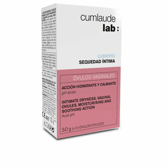 Интиминые смазки увлажняющие Cumlaude Lab Lubripiu 10 штук