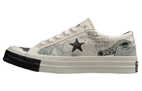 Converse One Star 164533C All-Star Sneakers