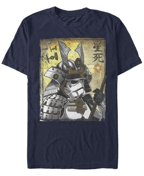 Men's Samurai Trooper Short Sleeve Crew T-shirt