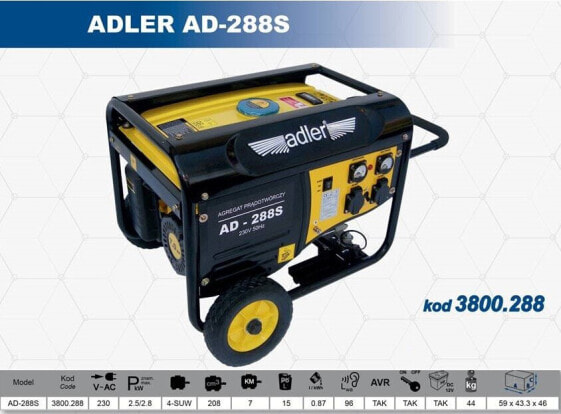 Adler Power Generator 2,8 кВт / AD-288s