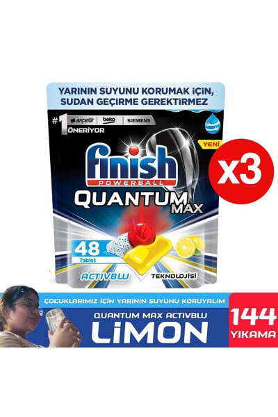 Капсулы для посудомоечной машины Finish Quantum Max Limon X3