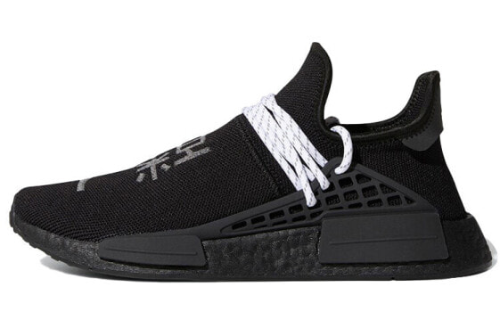 Pharrell Hu GY0093 Collaboration Sneakers by Adidas Originals