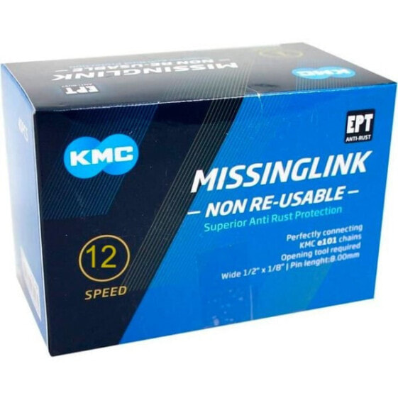 Звено сцепления KMC MissingLink EPT 12s 40 шт.