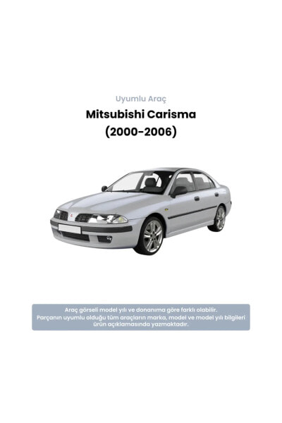 Тормозной диск BOSCH для Mitsubishi Carisma (2000-2006)