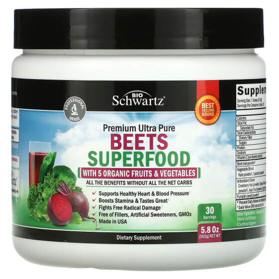 Beets Superfood, 5.8 oz (168 g)