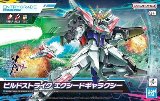 Figurka ENTRY GRADE 1/144 BUILD STRIKE EXCEED GALAXY