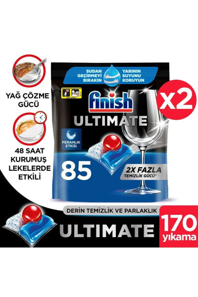 Таблетки для посудомоечных машин Finish Ultimate  170  (85X2)