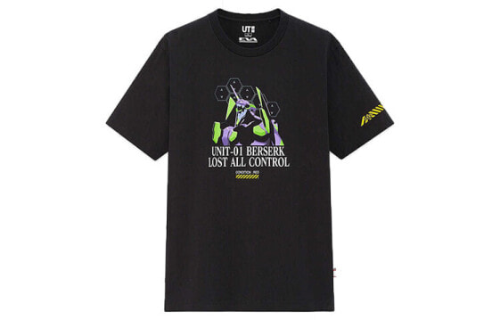 Uniqlo EvaT T-Shirt 424617-09