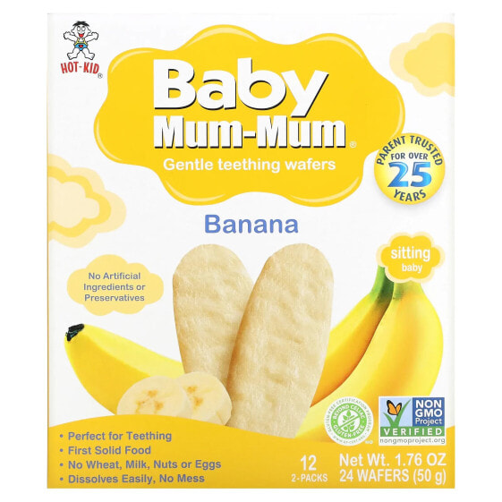 Baby Mum-Mum, Gentle Teething Wafers, Banana, 12 Packs, 2 Wafers Each