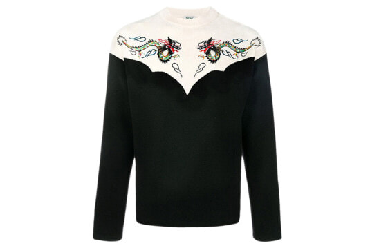 KENZO SS21 F865PU2103CF-99 Sweater