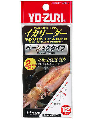 Yo-Zuri Squid Leader 1-Branch 12lb 2/pack Clear