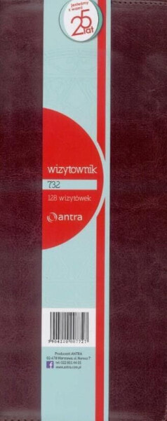 Канцелярский товар для школы Антра Wizytownik 732 четырехклавишный бронзовый 128 26/12CM