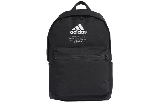 Рюкзак спортивный Adidas GD2610 чёрный