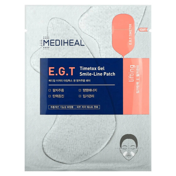 E.G.T Timetox Gel Smile-Line Patch, 5 Patches, 1.37 g Each