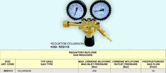 Редуктор для CO2 / AR 2-х часовой RED113 32л / мин ФАХОВЕЦ